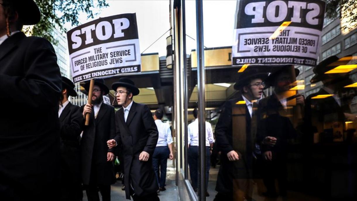 تظاهرات اعتراض آمیز یهودیان ارتدکس در آمریکا