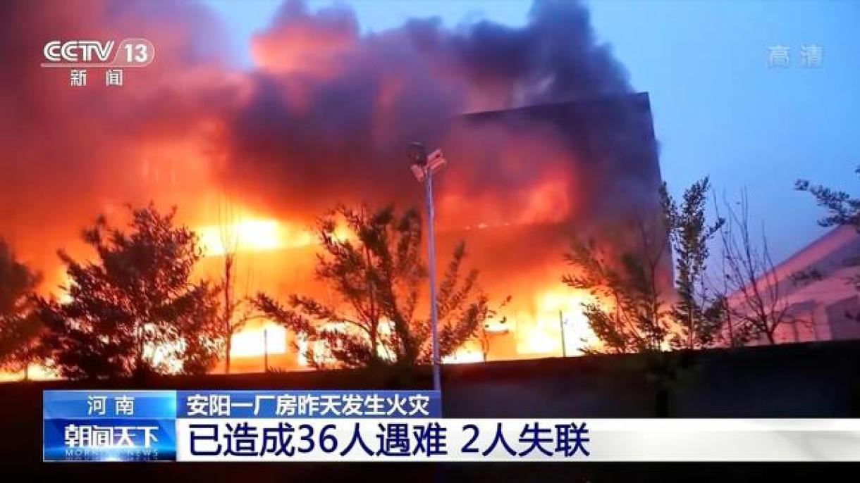 Поне 36 загинали при пожар в китайски завод