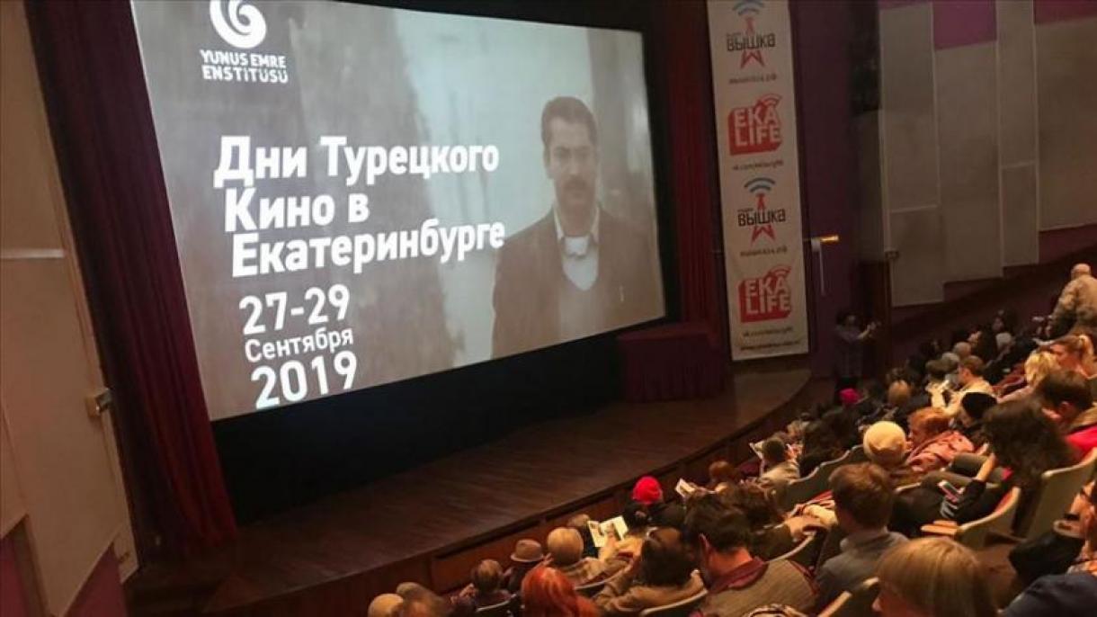 Денови на турската кинематографија во Екатеринбург во Русија