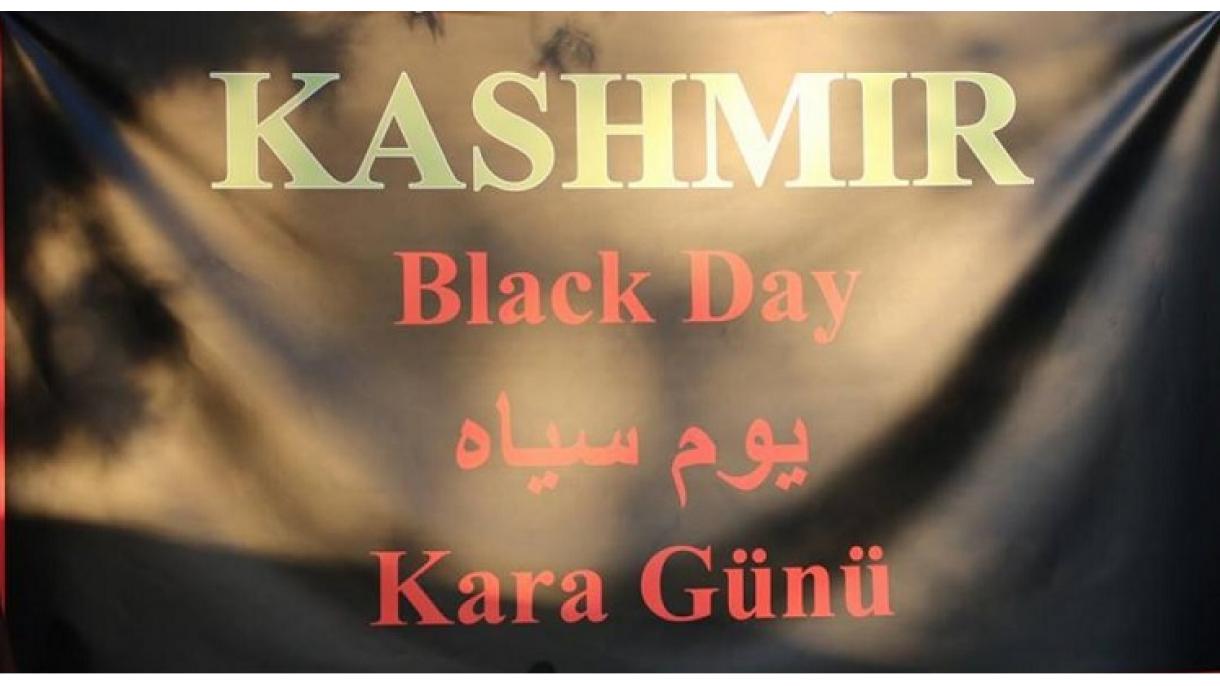مقبوضہ کشمیر پر بھارت کے ظالمانہ قبضے کے برخلاف یوم سیاہ کا انعقاد