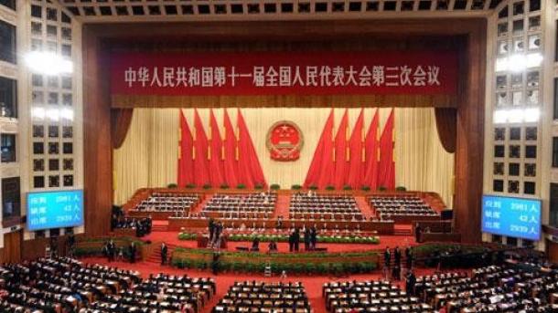 Қытай ұлттық саяси кеңесі жиналысы басталды
