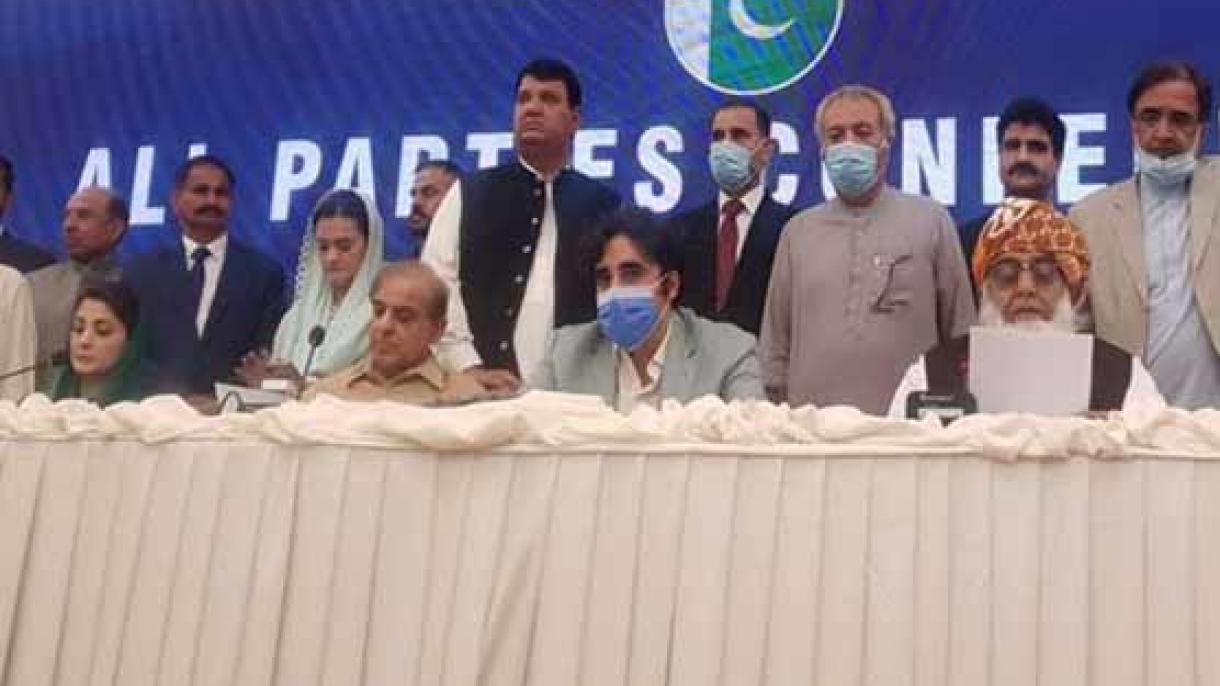 آل پارٹیز کانفرنس نے حکومت مخالف ‘’پاکستان ڈیموکریٹک موومنٹ’’ کے نام سے نیا اتحاد قائ٘ئم کرلیا