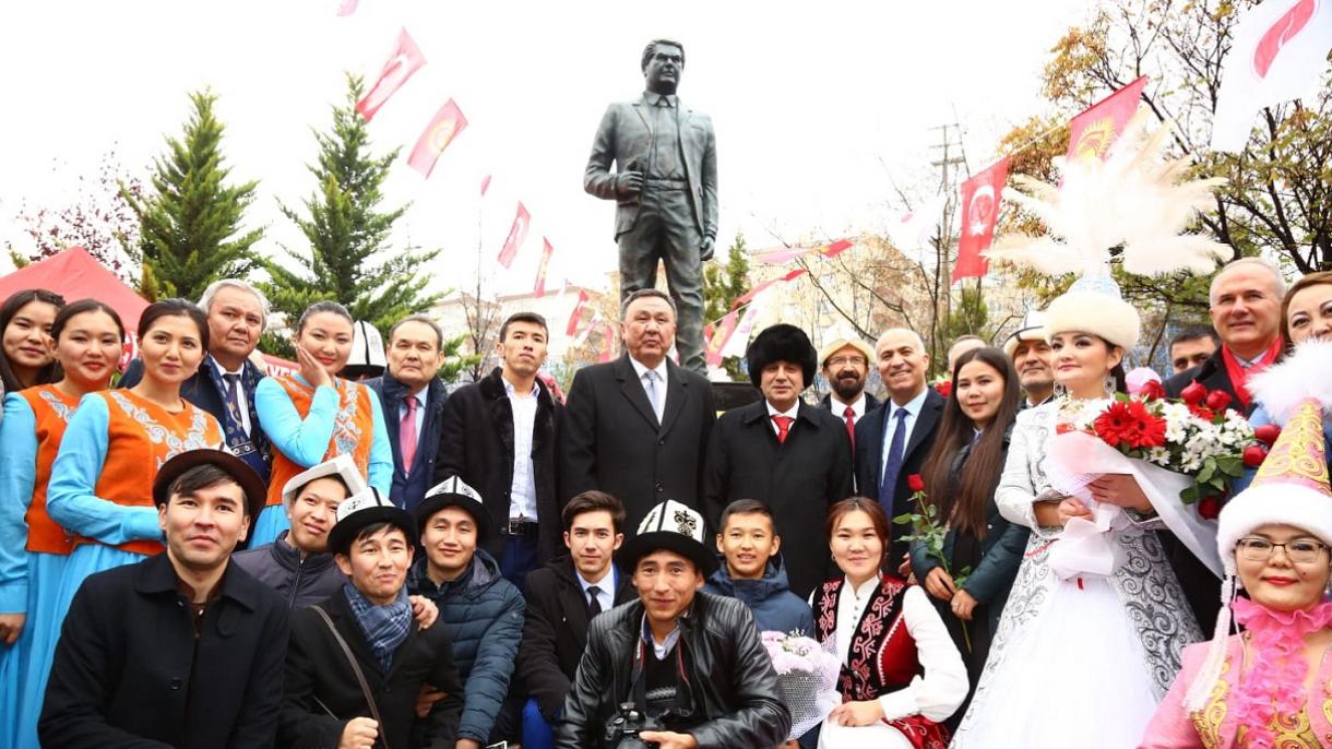 Айтматов Анкарада эскерилди