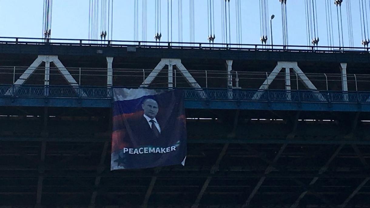 Φωτογραφία του Πούτιν πάνω στη γέφυρα Μανχάταν
