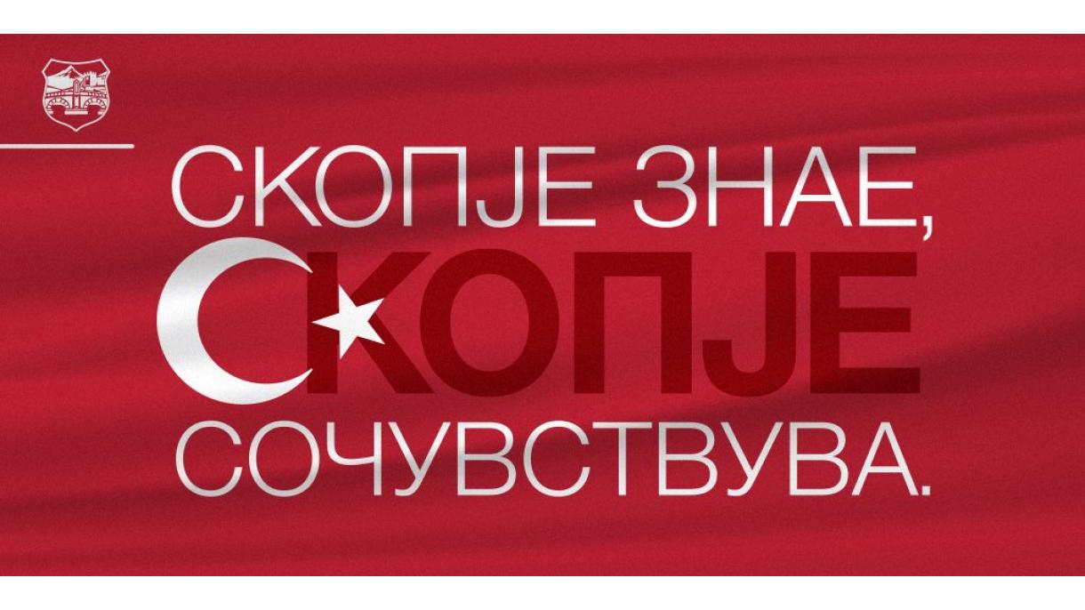 Помош од Град Скопје за настраданите во земјотресот во Измир