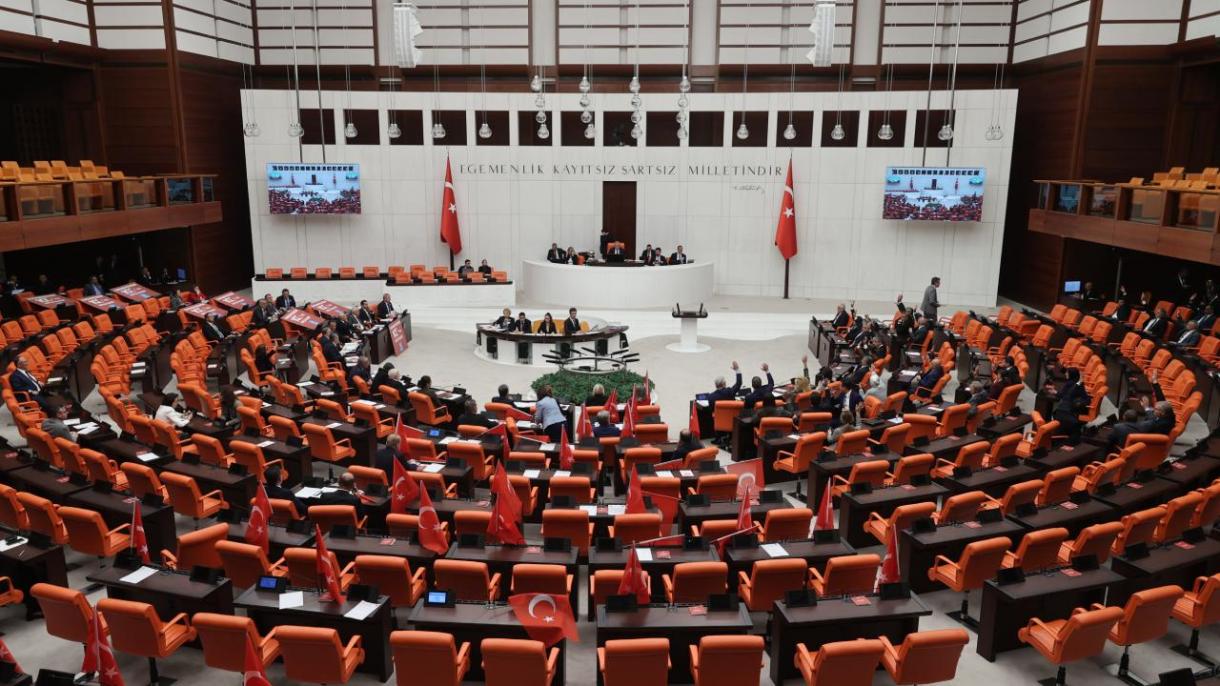 Парламентът одобри създаването на Турски инвестиционен фонд