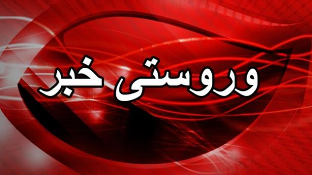 د افغانستان په پلازمینه کابل کې چاودنه شوې ده .