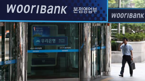 اولین دفتر نمایندگی ووری بانک کره‌جنوبی در ایران افتتاح شد