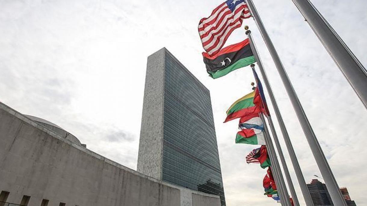 联合国人权理事会新成员名单敲定
