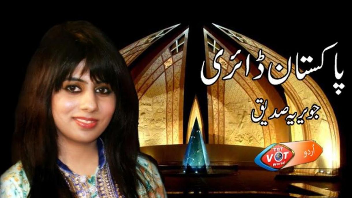 پاکستان ڈائری - 27