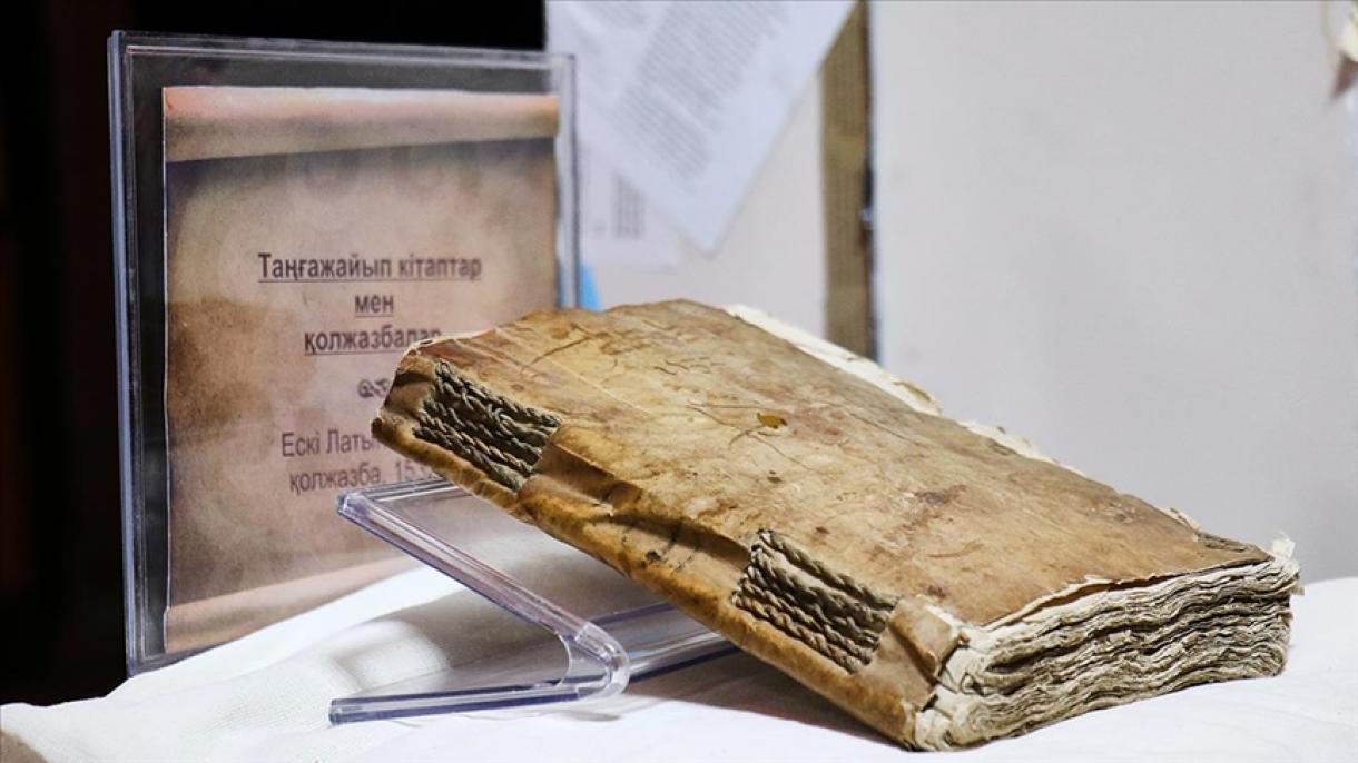Казакстанда адам териси менен капталган 5 кылымдык кол жазма