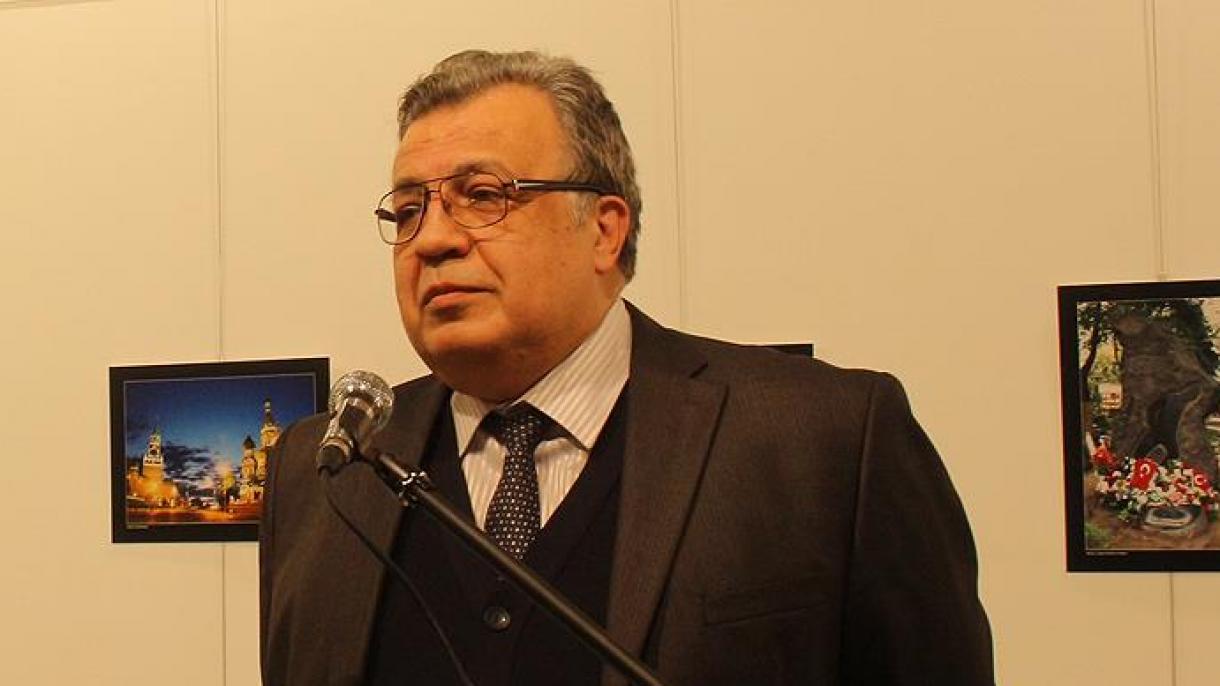 კარლოვის მკვლელობის გამოძიება დასასრულს მიუახლოვდა