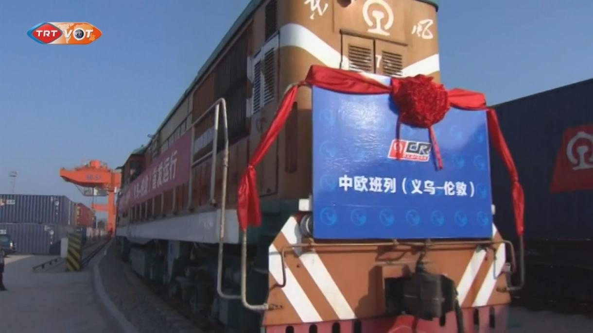 چین سے لندن تک مال بردار ٹرین سروس کا آغاز
