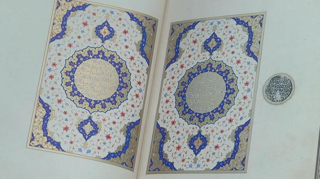 Manuscrisul Coranului lui Baiazid al II-lea