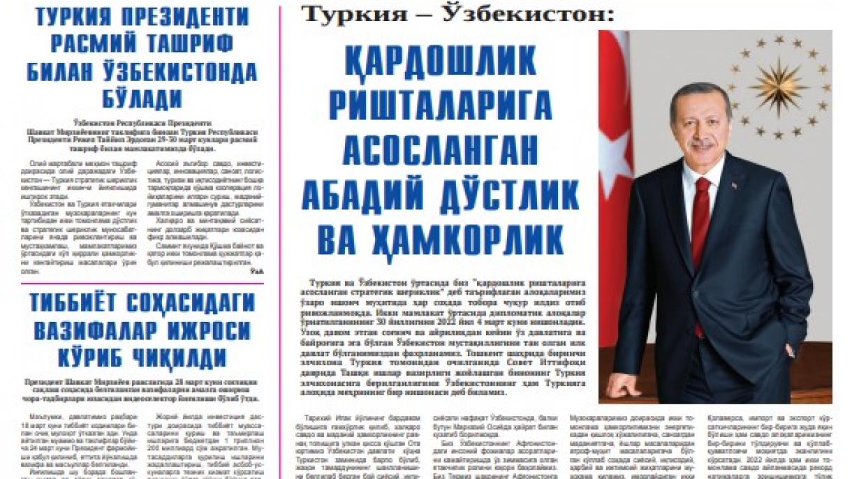 Президентът Ердоган написа статия за узбекистанския вестник „Янги Узбекистон“