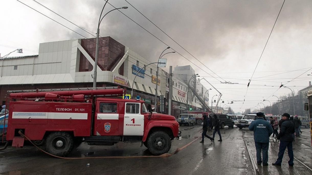 آتش سوزی در مرکز خرید روسیه