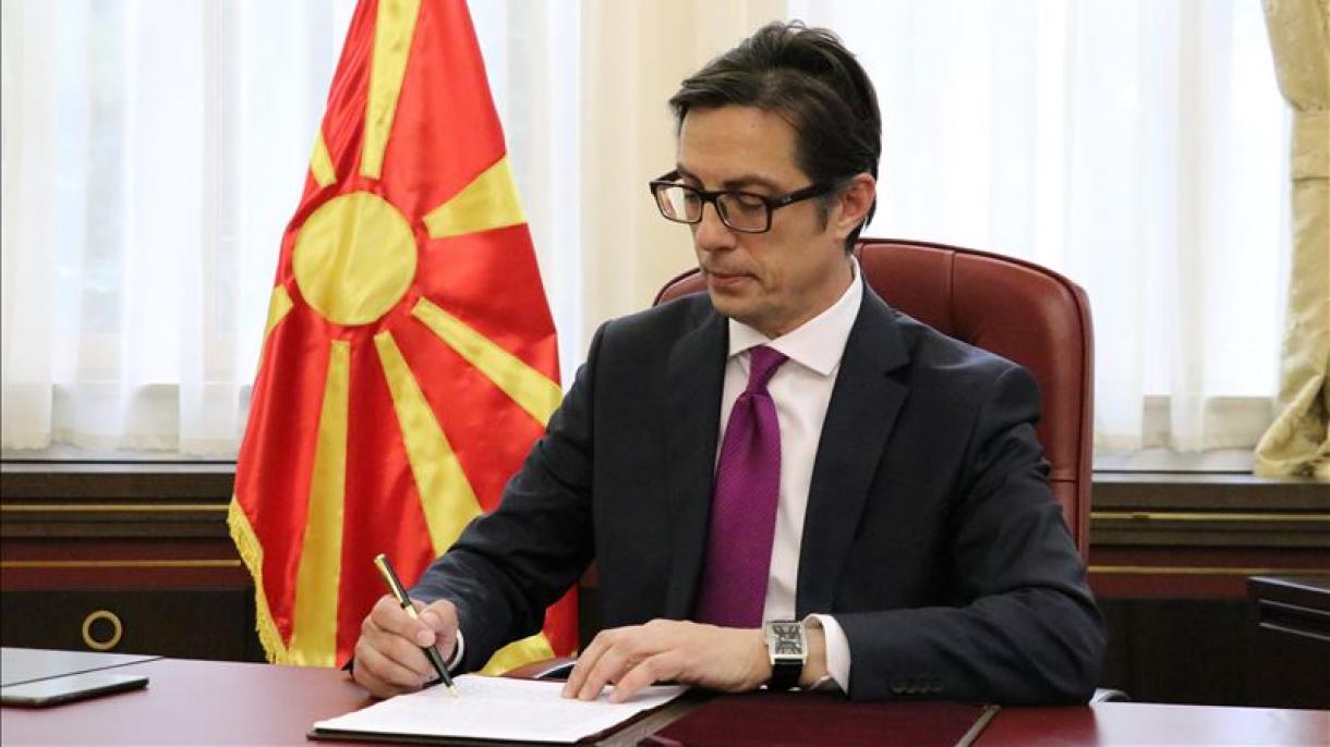 Порака со честитка од претседателот на Северна Македонија Стево Пендаровски по повод Рамазан Бајрам