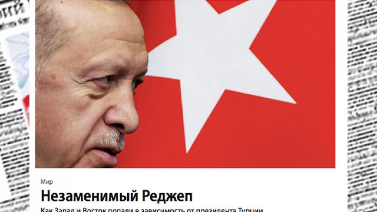 تمجید و تحلیل روشن روزنامه کامرسانت چاپ روسیه از اردوغان