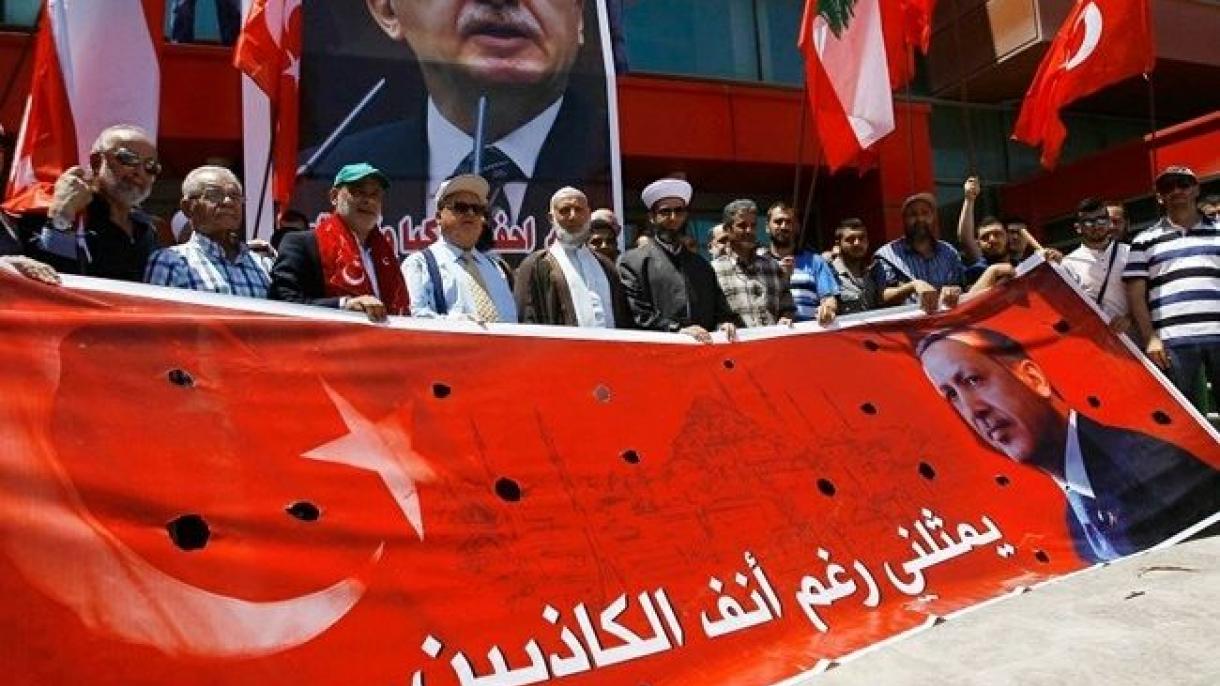تظاهرات حمایت از ترکیه در بیروت