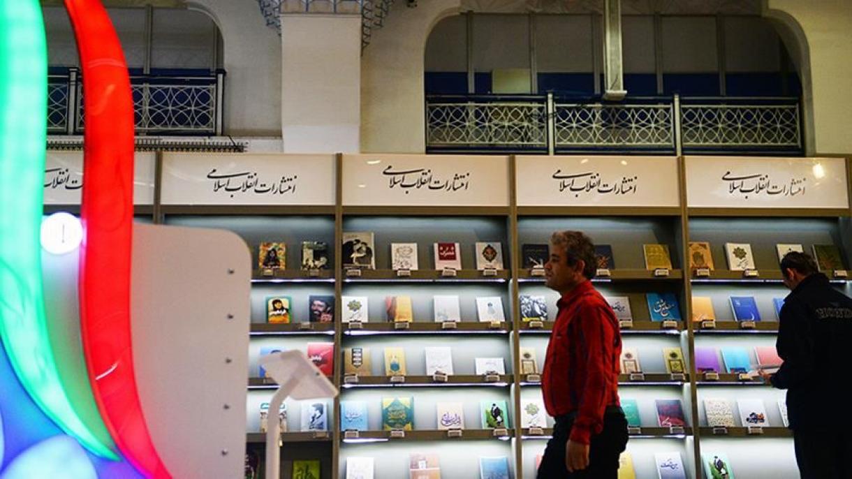 گزارش ویژه آناتولی از نمایشگاه بین‌المللی کتاب تهران