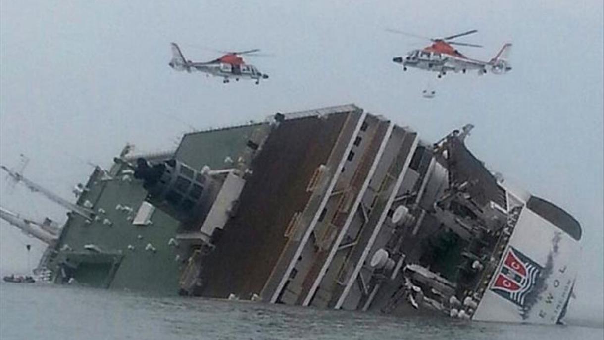 中国两艘船在长江口发生碰撞14人失踪