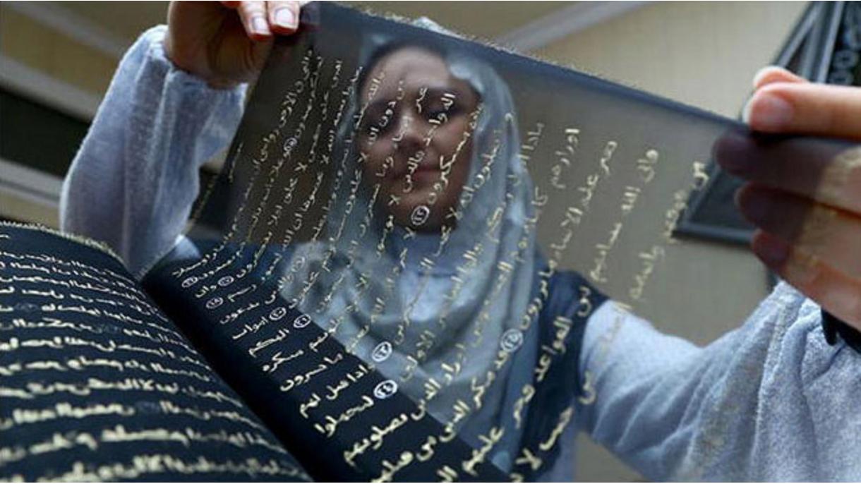 İpəklər üstündə "Qurani-Kərim"