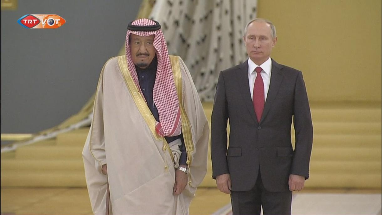 سەئۇدى ئەرەبىستان پادىشاھىنىڭ رۇسىيە زىيارىتىدىن كۆرۈنۈشلەر
