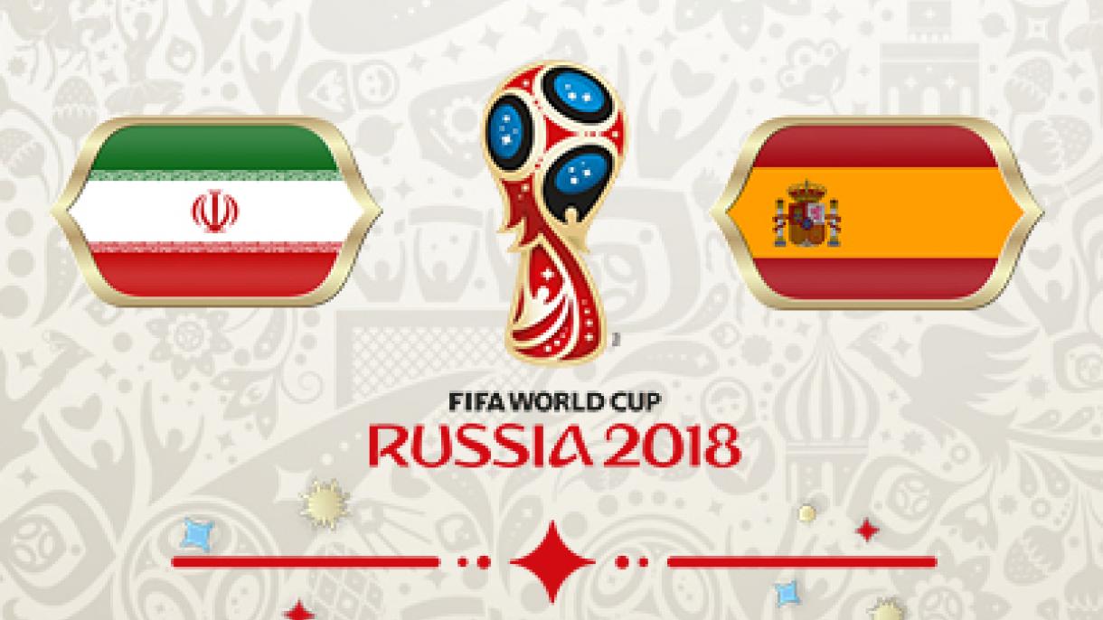 فوتبال: اسپانیا ۱- ایران ۰
