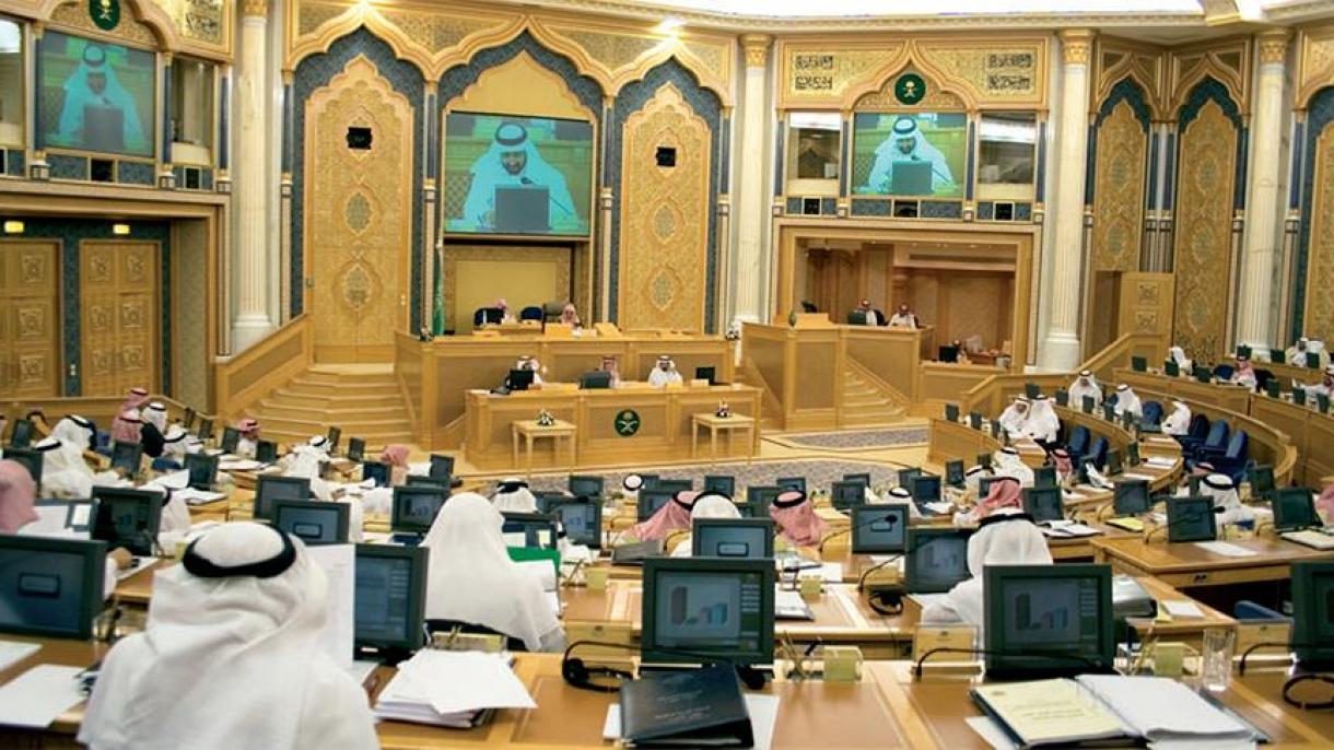 Saud Arabystanynda ministrleriň aýlyklary azaldyldy