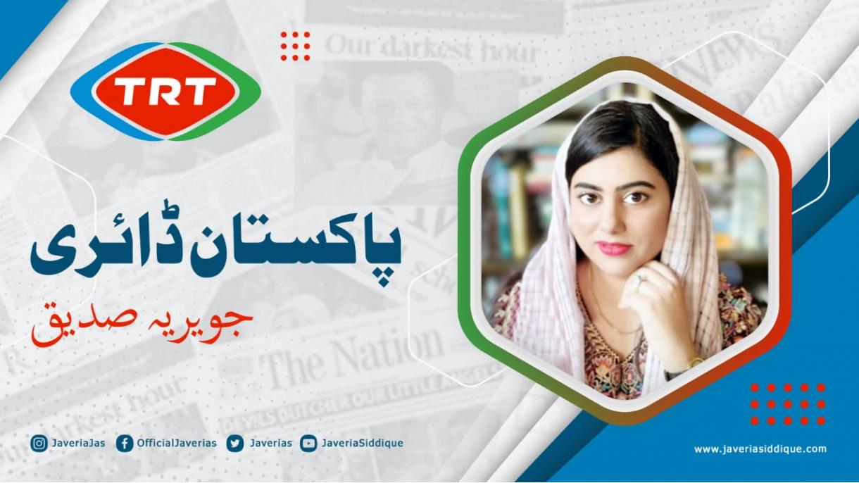 پاکستان ڈائری - بھارتی فیک مہم عروج پر