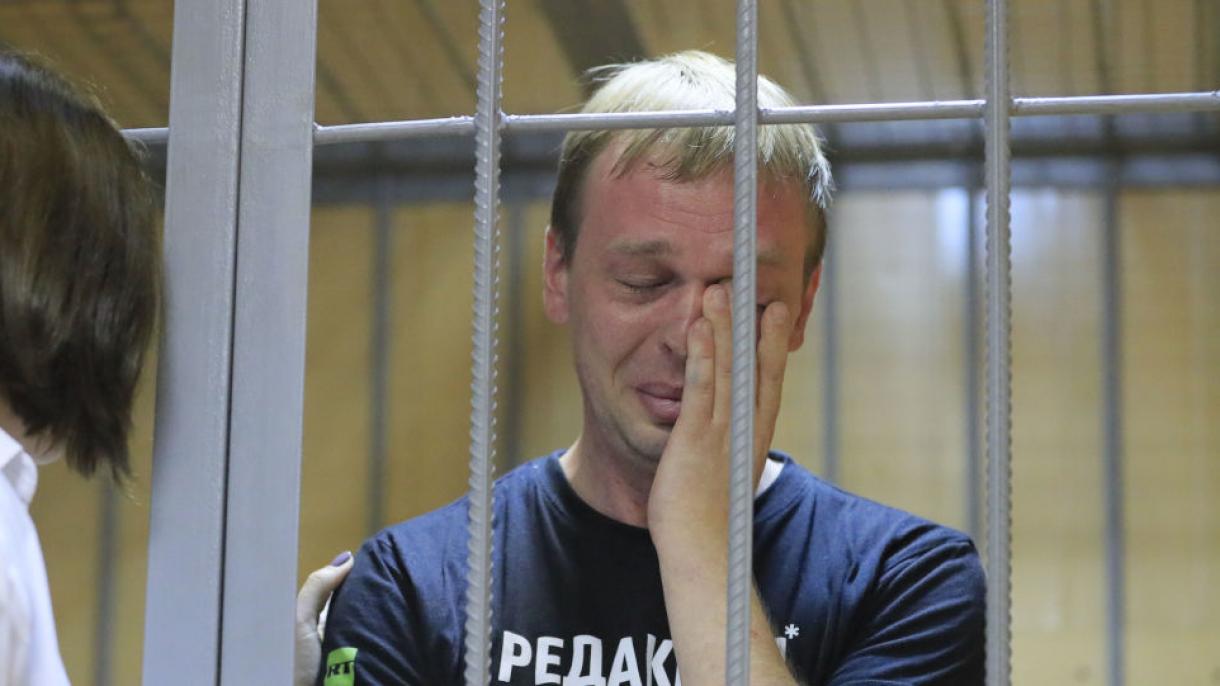 俄罗斯决定停止对记者伊万·戈鲁诺夫的诉讼