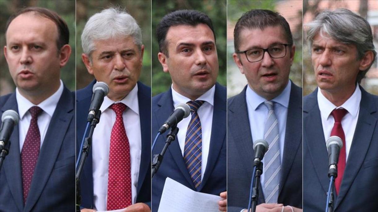 Политичките партии во Северна Македонија не можеа да постигнат договор за датумот на изборите