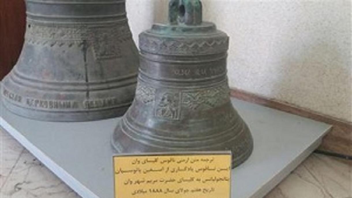 ئىران 700 يىللىق چېركاۋ قوڭغۇرىقىنى تۈركىيەگە قايتۇرۇپ بېرىدۇ