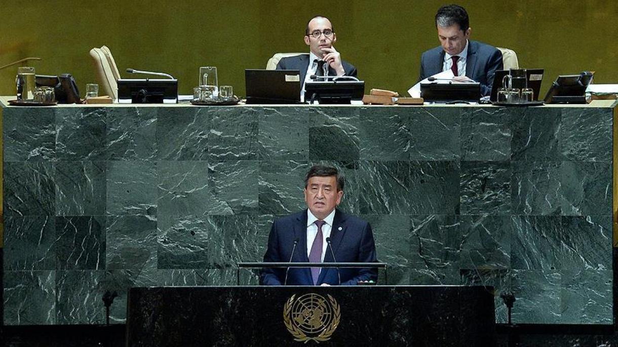 فراخوان قرقیزستان به ایجاد اصلاحات در سازمان ملل