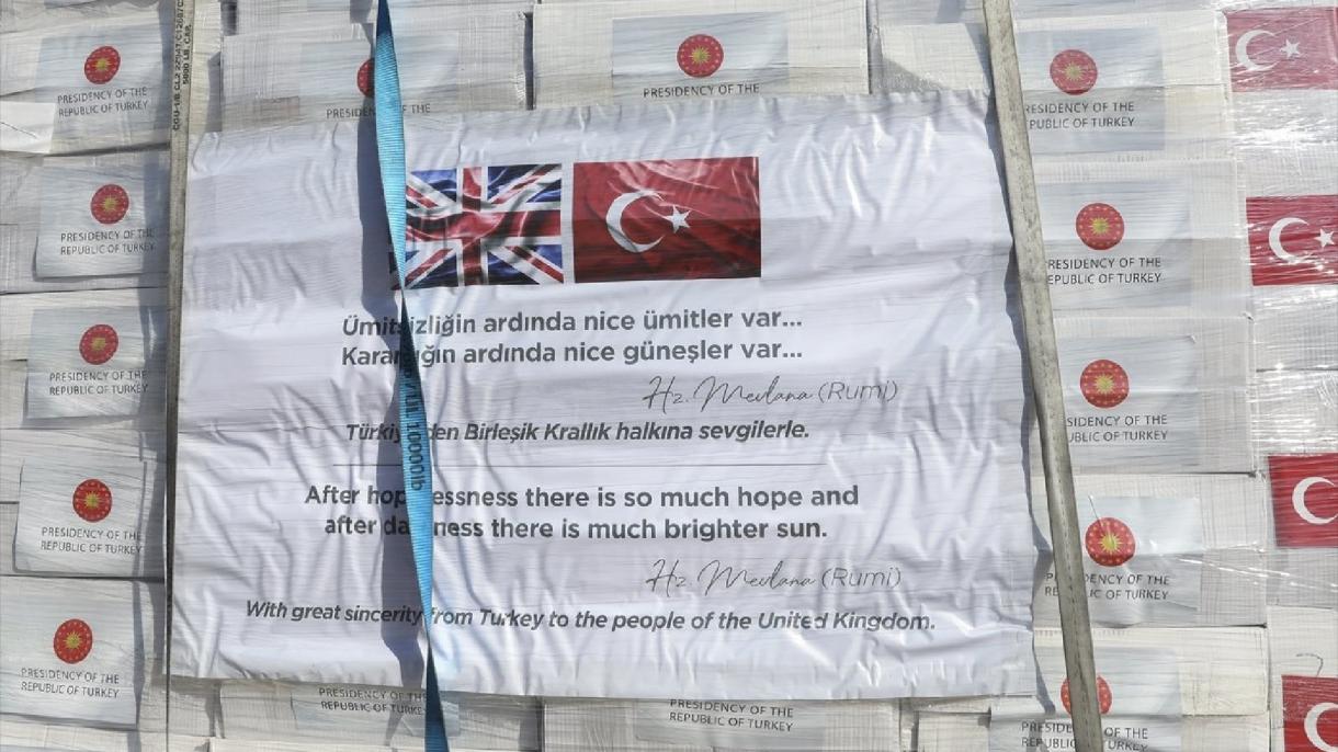 Турция изпрати медицинска помощ за Великобритания...