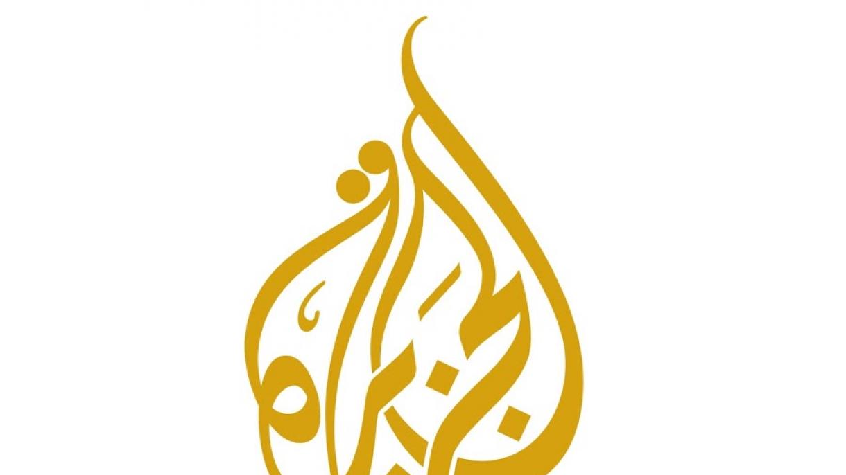 კიბერშეტევა al Jazeera-ზე