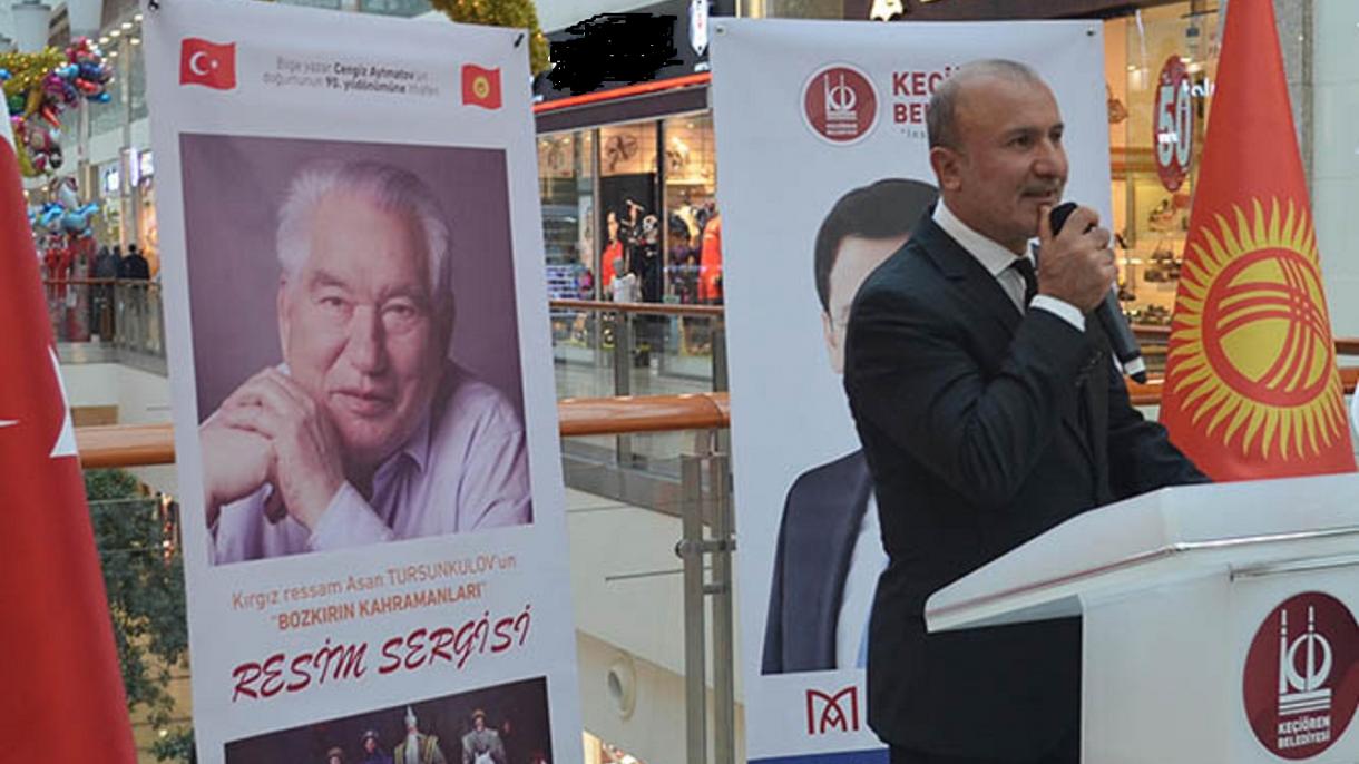 Айтматов Анкарадагы Башкент платформасында эскерилди