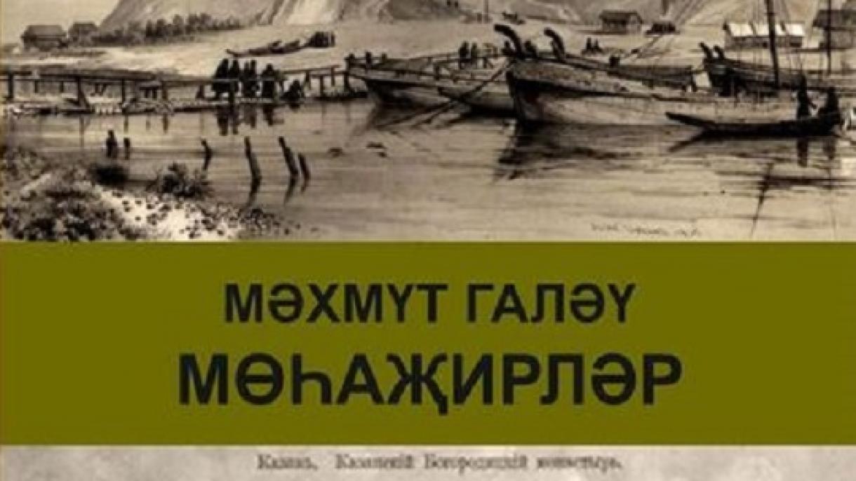 Tatar säyäxätnamälärendä Törkiyä häm Tatarstan
