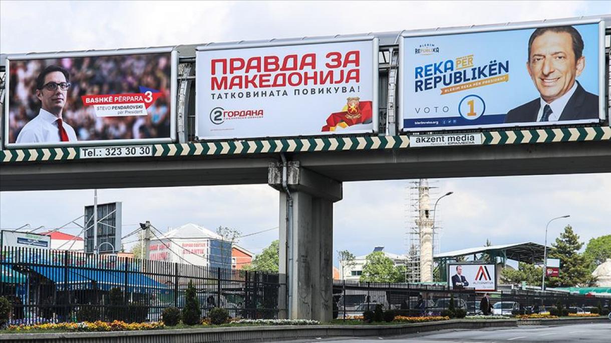Северна Македонија во пресрет на шестите претседателски избори