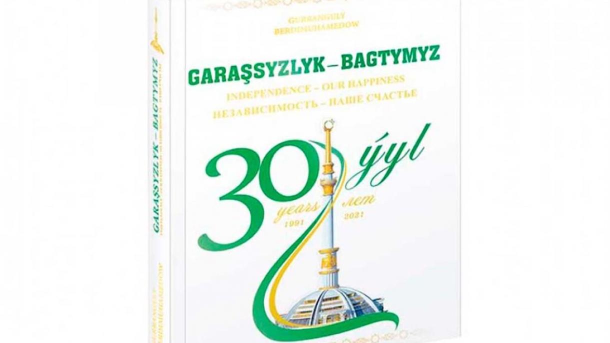 Türkmen Lideriniň täze kitabynyň tanyşdyrylyş çäresi geçirildi