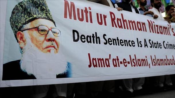 Manifestation à Ankara après l’exécution du chef de la Jamaat-e-Islami au Bangladesh