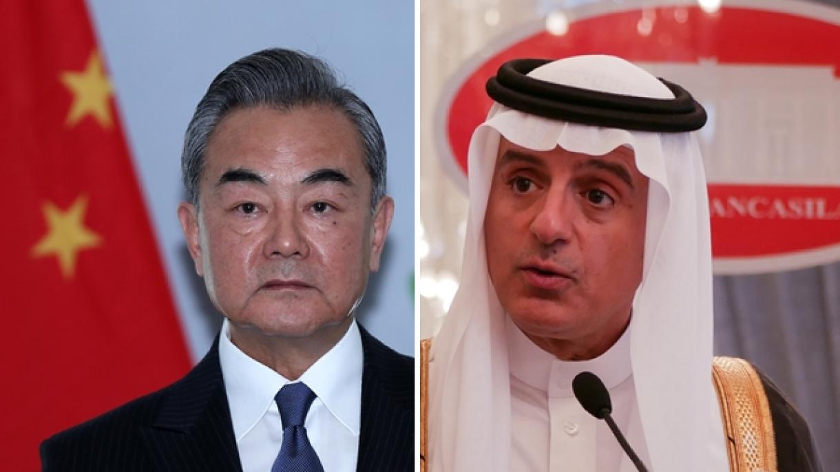 中国外长王毅在北京会见沙特外交大臣朱拜尔
