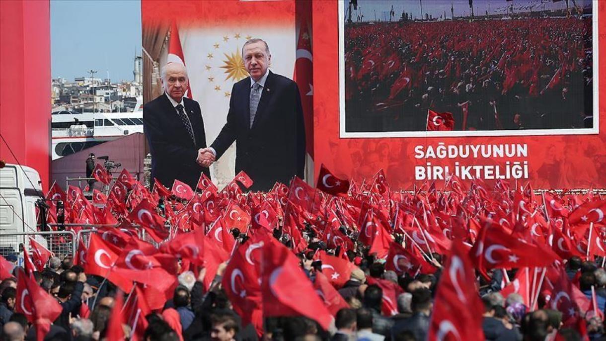 تجمع میلیونی حامیان «ائتلاف جمهور» ترکیه در استانبول