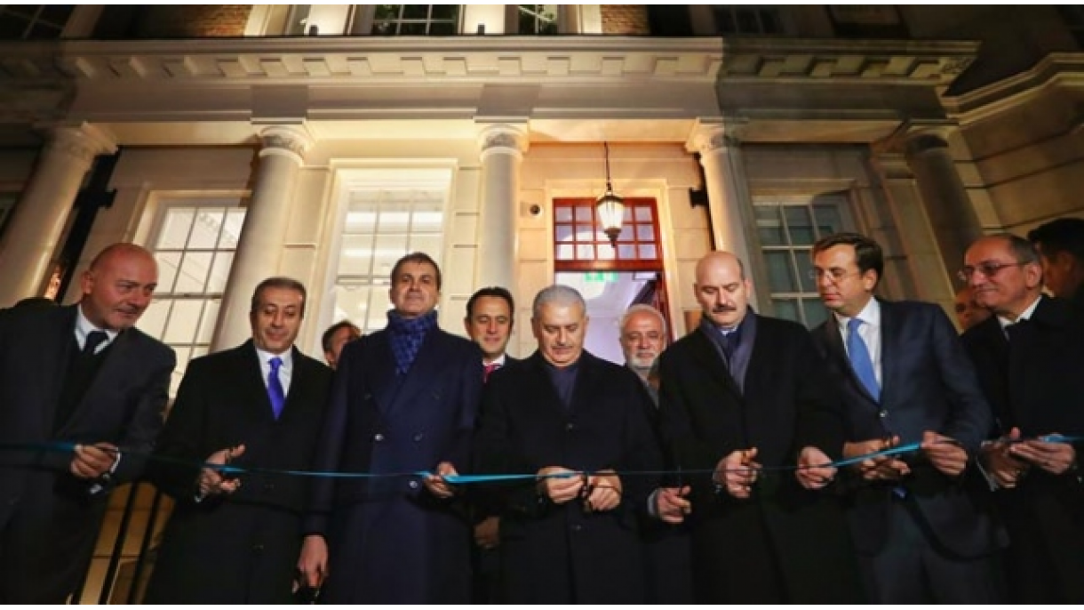 Открита бе банка с турски капитали в Лондон...
