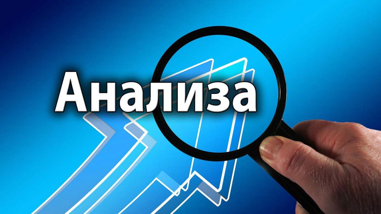 Бугарија е на губитничка позиција во врска со Македонија