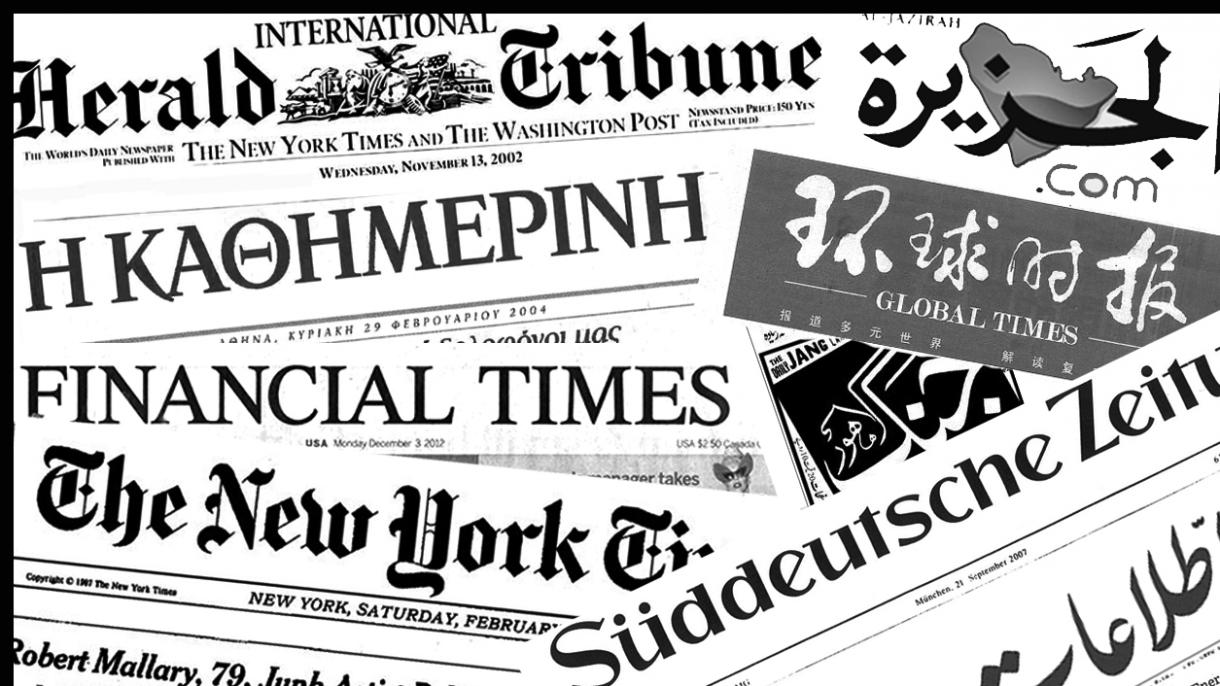 مطبوعات خارجی، جمعه چهارم آگوست 2017
