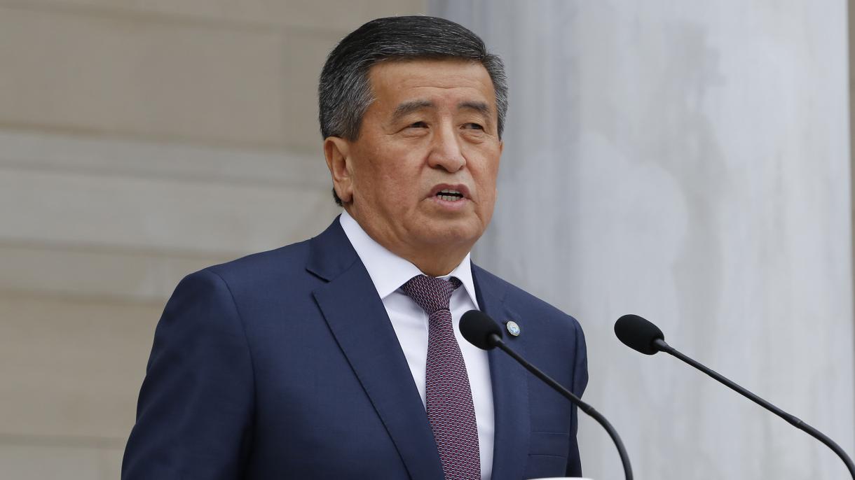 دعوت قرقیزستان از ترکیه برای سرمایه‌گذاری