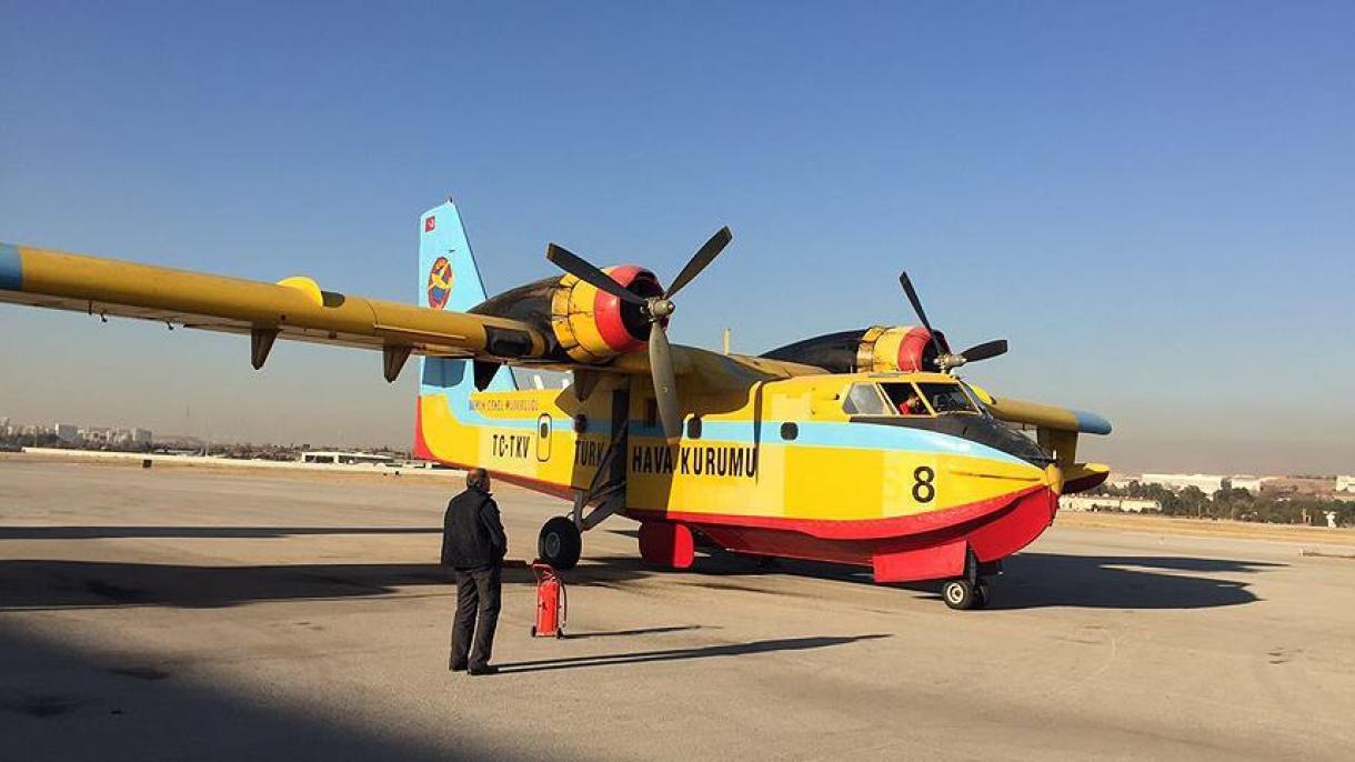 土航派遣3架消防飞机前往以色列协助灭火工作
