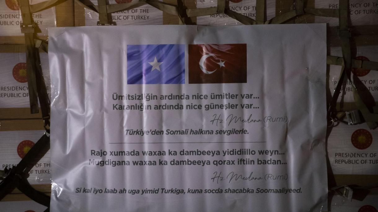土耳其向索马里兄弟送出呼吸器