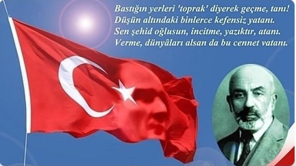 ترک قومی ترانے کی 95 ویں سالگرہ